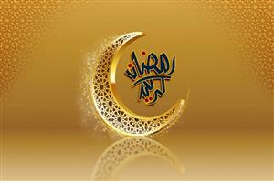 رمضان، مقاومت و موفقیت