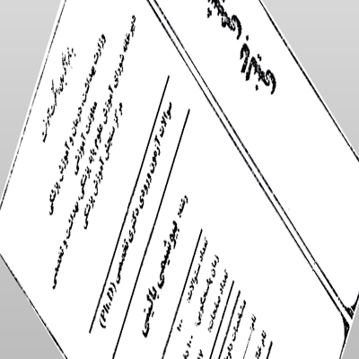 بیوشیمی در آزمون های ارشد و دکتری