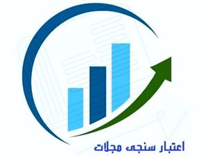 آشنایی با ضریب تاثیر و شاخص Q مجلات