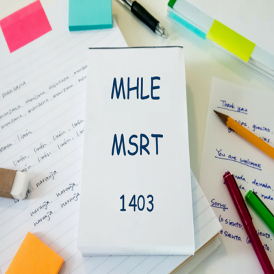 تقویم آزمون های MSRT و MHLE سال 1403