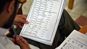 برگزار شدن نخستین آزمون زبان انگلیسی تولیمو در ۲۶ خرداد