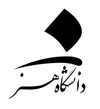 لوگو دانشگاه هنر تهران