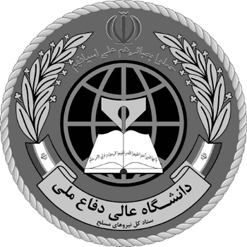 لوگو دانشگاه عالی دفاع ملی و تحقیقات راهبردی