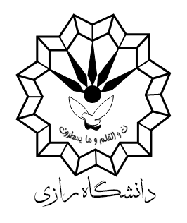 دانشگاه رازی 