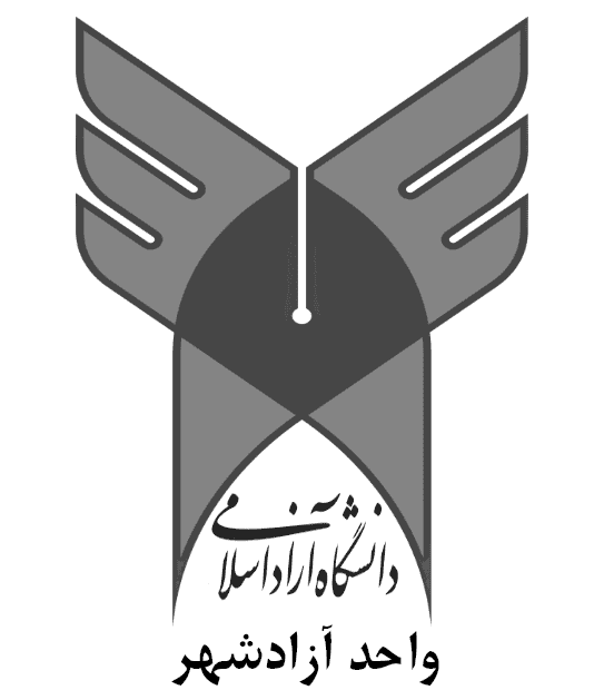 لوگو دانشگاه آزاد اسلامی آزادشهر