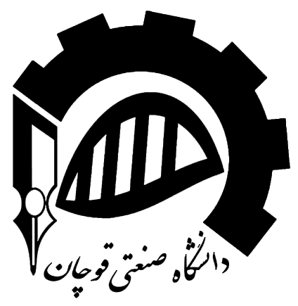 بررسی و معرفی دانشگاه صنعتی قوچان 