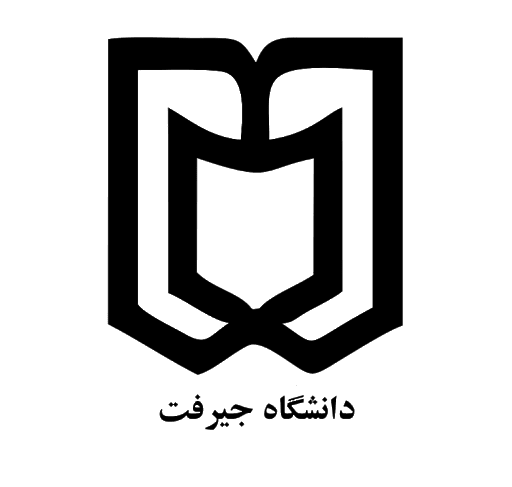 لوگو دانشگاه جیرفت