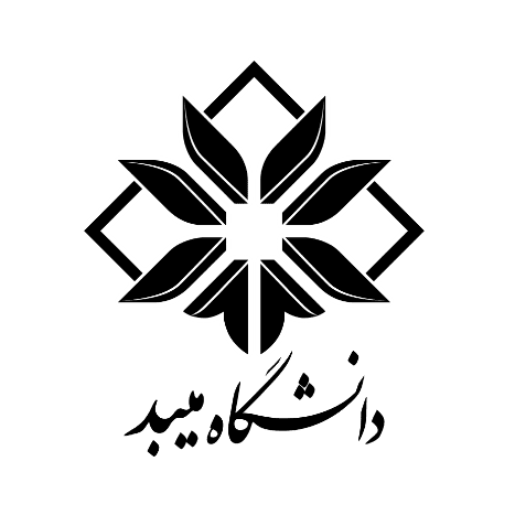 بررسی و معرفی دانشگاه میبد 