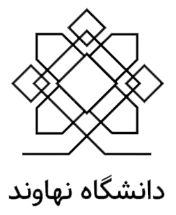 بررسی و معرفی دانشگاه نهاوند