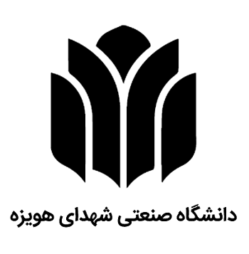لوگو دانشگاه صنعتی شهدای هویزه